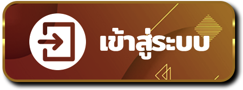 แนะนำวิธีเข้าเล่นเว็บพนันออนไลน์